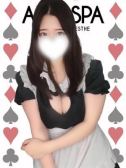 はる (21位)