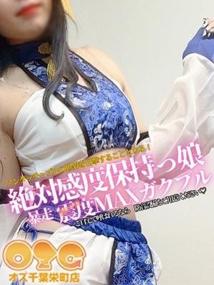 みこ