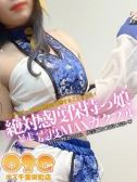 みこ（オズ千葉栄町店・千葉栄町のデリヘル嬢）