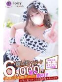 いちか（Spicyな女たち・関内のデリヘル嬢）