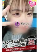 みあ（Spicyな女たち・関内のデリヘル嬢）
