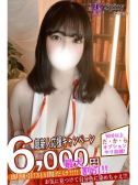 きらり（Spicyな女たち・関内のデリヘル嬢）