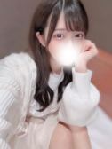 水坂ひな（ブルーバード・横浜駅のデリヘル嬢）