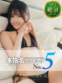 のん (20位)