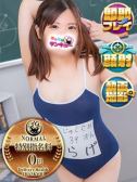 くらげ（新宿サンキュー・新宿のデリヘル嬢）
