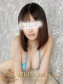 せり（ビキニSPA・渋谷のデリヘル嬢）