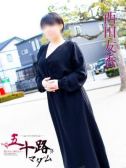 西田友香（五十路マダム岐阜店・岐阜のデリヘル嬢）