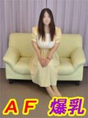 まどか（福生人妻宮殿・福生のデリヘル嬢）
