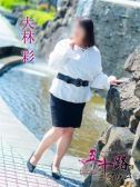 大林彩（五十路マダム　愛されたい熟女たち　高松店・高松のデリヘル嬢）