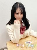 くるみ（るーずそっくす　柏店）