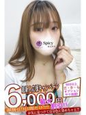 うる（Spicyな女たち・関内のデリヘル嬢）