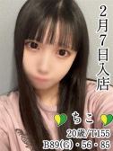 エピローグの在籍女性