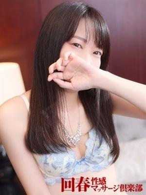 ねいろ