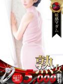 富岡 桂子（デリヘル熟女・人妻マダム宮殿 名古屋・名古屋のデリヘル嬢）