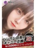 もも（Spicyな女たち・関内のデリヘル嬢）