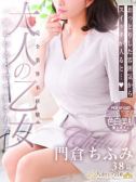 門倉 ちふみ（人妻セレブ宮殿 名古屋・名古屋のデリヘル嬢）