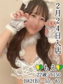 もえ（エピローグ・品川のデリヘル嬢）
