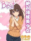 ゆい（オズ千葉栄町店・千葉栄町のデリヘル嬢）