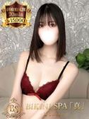 かんな（ビキニSPA・渋谷のデリヘル嬢）