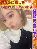 める (16位)