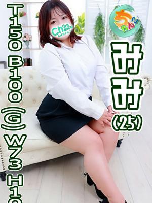 みみ