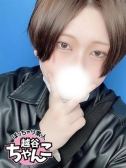 あすみ (8位)