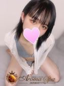 高嶋みゆ（浜松性感回春アロマSpa・浜松のデリヘル嬢）