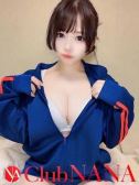 サツキ（クラブNANA・難波のデリヘル嬢）