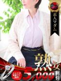 吉内 里美（デリヘル熟女・人妻マダム宮殿 名古屋・名古屋のデリヘル嬢）