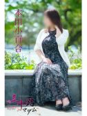 本田小百合（五十路マダム岐阜店・岐阜のデリヘル嬢）