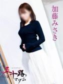 加藤みさき（五十路マダム岐阜店・岐阜のデリヘル嬢）