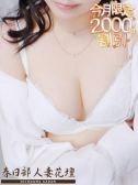 れいな（春日部人妻花壇・春日部のデリヘル嬢）