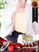 柴山 智加（デリヘル熟女・人妻マダム宮殿 名古屋・名古屋のデリヘル嬢）