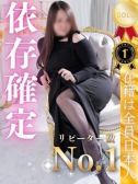 山口下関ちゃんこの在籍女性