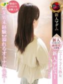 木南 晴夏（デリヘル熟女・人妻マダム宮殿 名古屋・名古屋のデリヘル嬢）