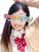 あやね (30位)