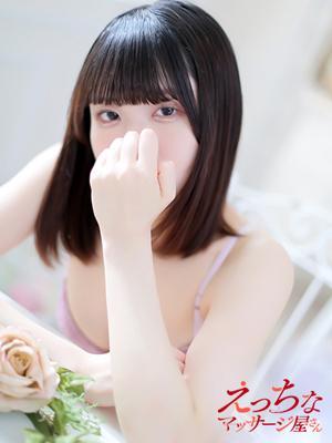 いろは
