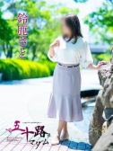 鈴鹿さと（五十路マダム岐阜店・岐阜のデリヘル嬢）