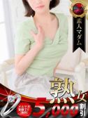 寺田 千穂（デリヘル熟女・人妻マダム宮殿 名古屋・名古屋のデリヘル嬢）