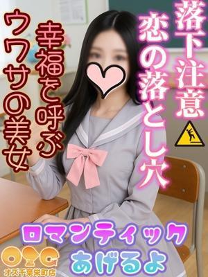 しおん