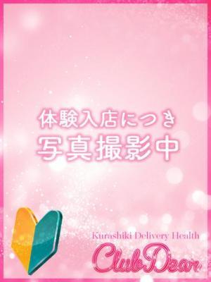ゆき☆えちえち現役コンカフェ嬢