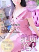 篠原 ゆき子（デリヘル熟女・人妻マダム宮殿 名古屋・名古屋のデリヘル嬢）