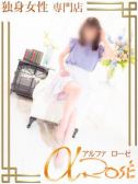 宇野　あや（アルファローゼ・難波のデリヘル嬢）