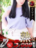 小林 聡美（デリヘル熟女・人妻マダム宮殿 名古屋・名古屋のデリヘル嬢）