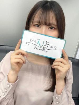 いろは