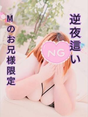 えりか