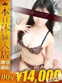 ももか (18位)