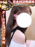 初恋～ハツコイ♡（ドMな奥さん日本橋店・日本橋のデリヘル嬢）