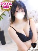 りんね（OneMore奥様立川店・立川のデリヘル嬢）