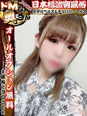 ミミ